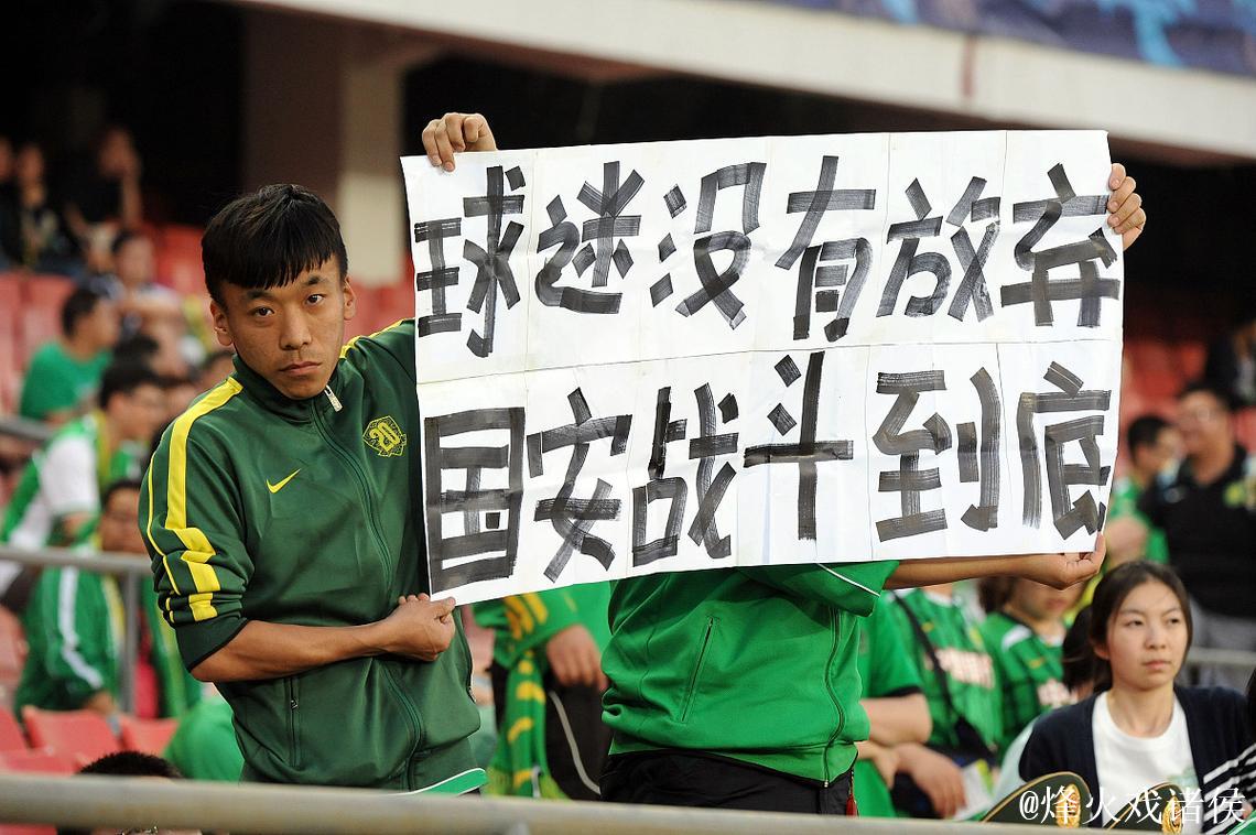 “李明刚离队引发连锁反应,国安多名主力去留成疑,静待官宣” “李明刚离队引发连锁反应,国安多名主力去留成疑,静待官宣”